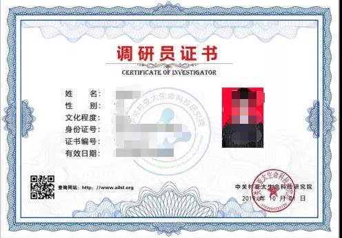 啊啊哦哦骚逼彭水寸止丝袜视频中关村亚太生命科技研究院调研员